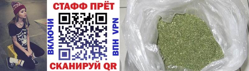 Бошки Шишки Абаза