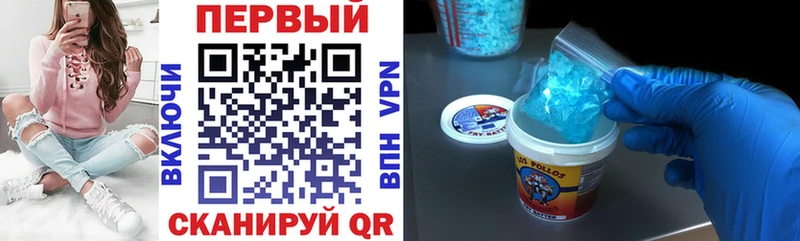 АМФ VHQ  Абаза 