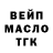ГАШИШ убойный MAKCIM B