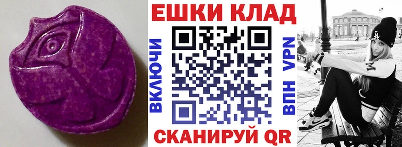 ЭКСТАЗИ Philipp Plein  купить   кракен ТОР  Абаза 