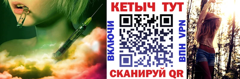 Кетамин VHQ  где найти наркотики  OMG рабочий сайт  Абаза 