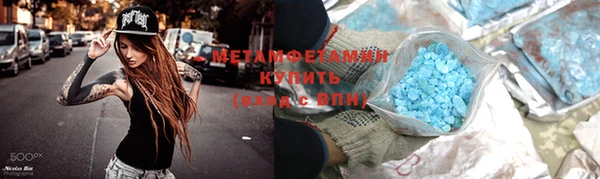 мефедрон Абдулино