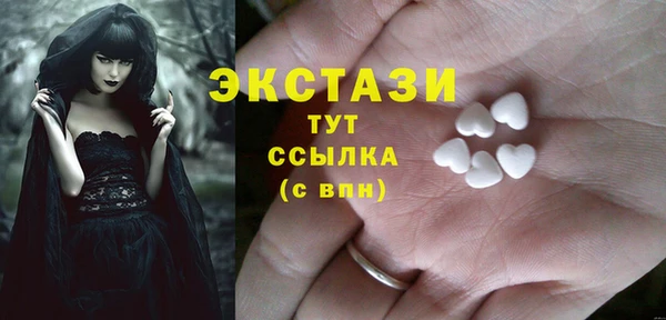 мефедрон Абдулино