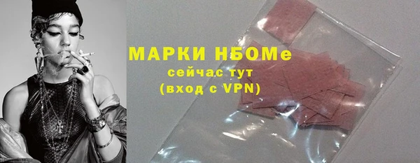 сатива Абинск
