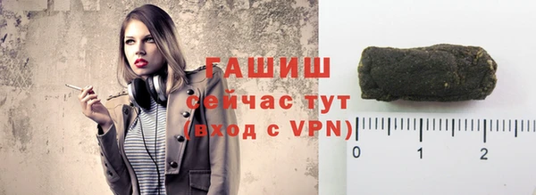 PSILOCYBIN Абаза
