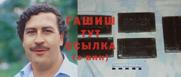 PSILOCYBIN Абаза