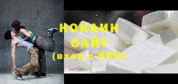мефедрон Абдулино