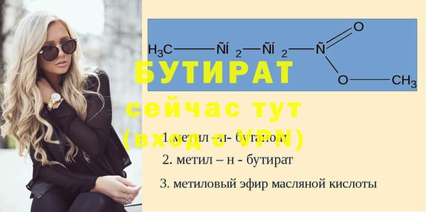 сатива Абинск