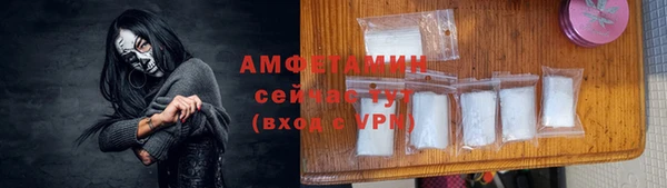 мефедрон Абдулино