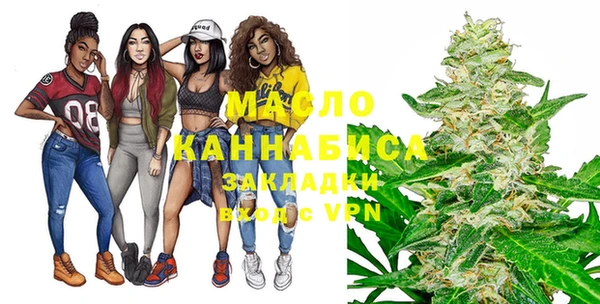 сатива Абинск
