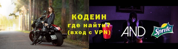 PSILOCYBIN Абаза