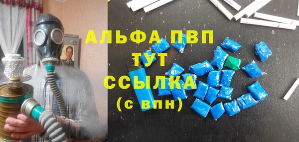 мефедрон Абдулино