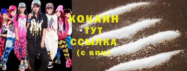 альфа пвп Костерёво