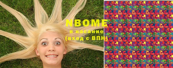 мефедрон Абдулино
