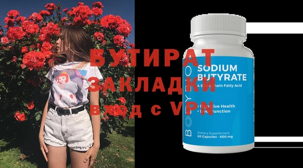 мефедрон Абдулино