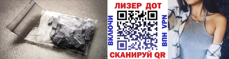 наркошоп  Абаза  LSD-25 экстази кислота 