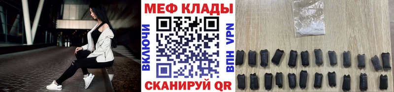 площадка как зайти  mega ссылки  Абаза  МЯУ-МЯУ VHQ 