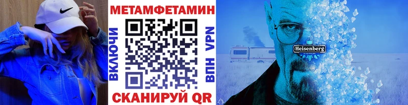 ОМГ ОМГ зеркало купить Абаза МЕТАМФЕТАМИН витя