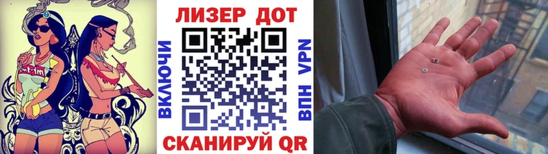 Марки N-bome 1500мкг  Абаза 