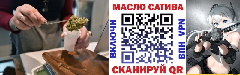хочу наркоту  Абаза  Дистиллят ТГК гашишное масло 